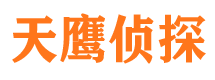 河间寻人公司